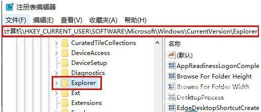 win11系统无法更改锁屏图片怎么办?无法更改锁屏图片解决方法