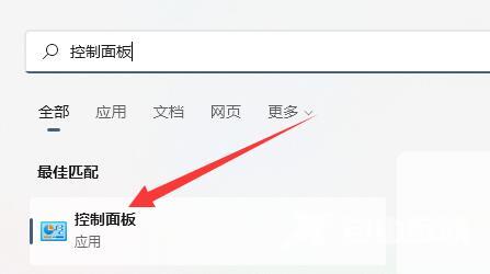 win11怎么进入待机模式?win11开启待机模式方法