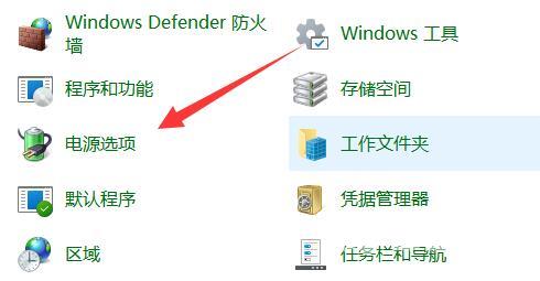 win11怎么进入待机模式?win11开启待机模式方法