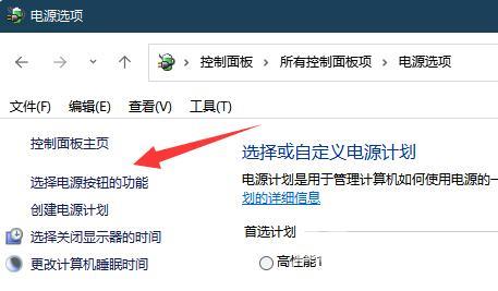 win11怎么进入待机模式?win11开启待机模式方法