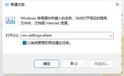 Win11任务栏闪屏怎么解决?win11任务栏闪屏解决方法