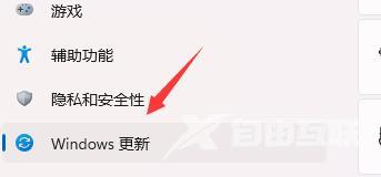 Win11任务栏闪屏怎么解决?win11任务栏闪屏解决方法