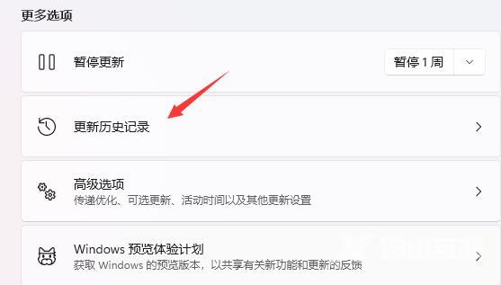 Win11任务栏闪屏怎么解决?win11任务栏闪屏解决方法