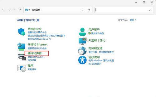 win11散热方式怎么改?win11系统散热方式更改教程