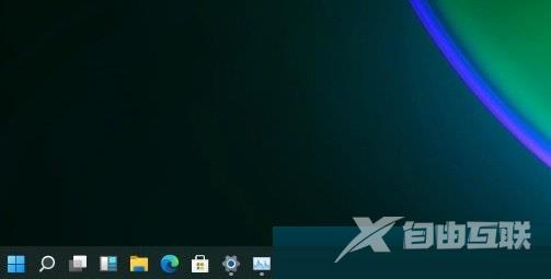 Win11任务栏如何设置小图标?Win11任务栏设置小图标方法
