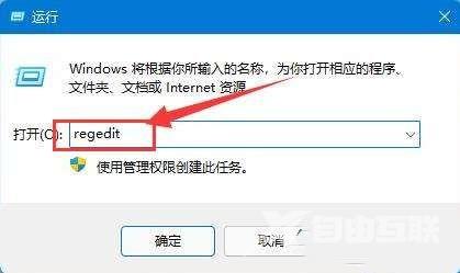 无法安装CAD怎么办?win11电脑无法安装CAD的修复方法