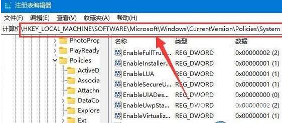 无法安装CAD怎么办?win11电脑无法安装CAD的修复方法