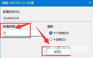 无法安装CAD怎么办?win11电脑无法安装CAD的修复方法