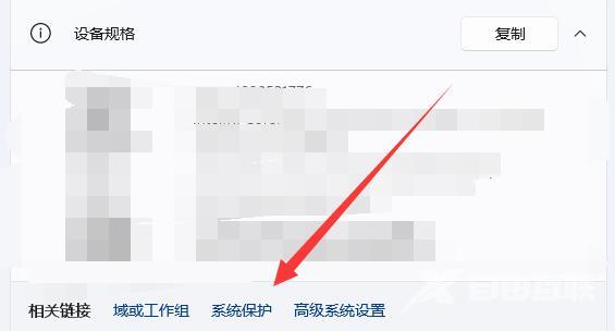 win11系统怎么还原到指定日期?win11系统还原到指定日期的方法