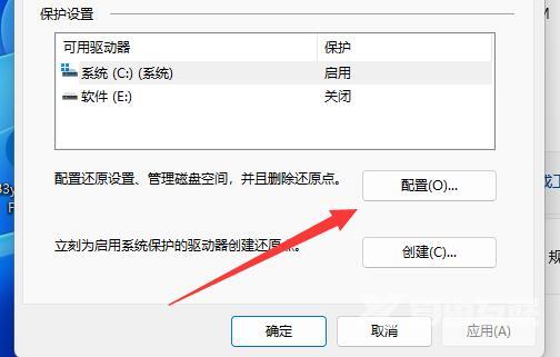 win11系统怎么还原到指定日期?win11系统还原到指定日期的方法