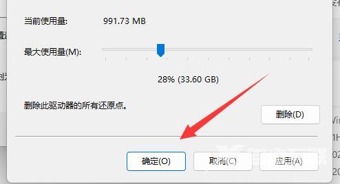 win11系统怎么还原到指定日期?win11系统还原到指定日期的方法