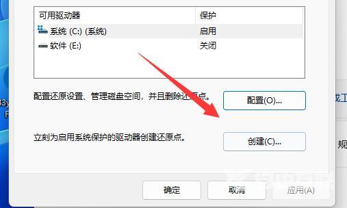 win11系统怎么还原到指定日期?win11系统还原到指定日期的方法