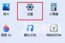 win11运行红色警戒黑屏怎么办?win11玩红警出现黑屏解决方法