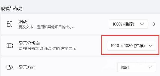 win11运行红色警戒黑屏怎么办?win11玩红警出现黑屏解决方法