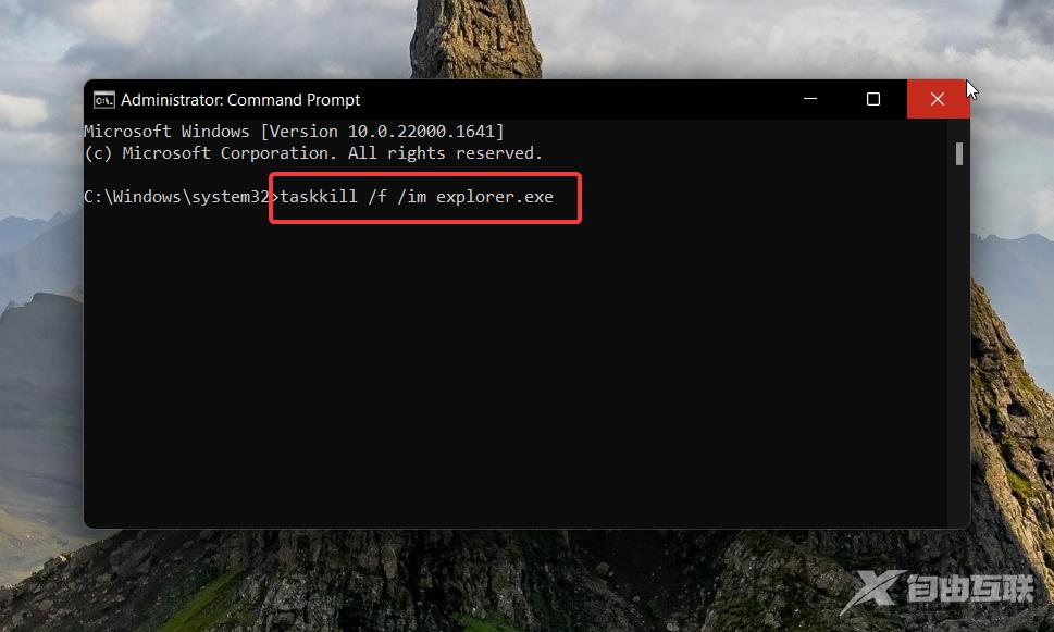 Win11文件资源管理器无响应怎么办?详细解决方法分享