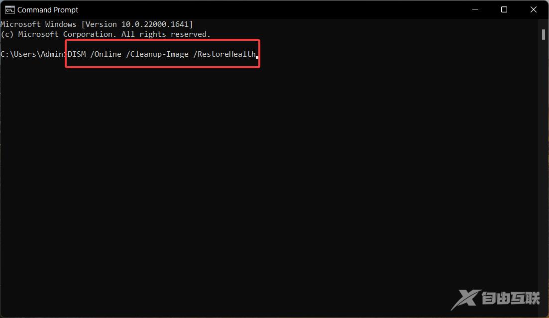 Win11文件资源管理器无响应怎么办?详细解决方法分享