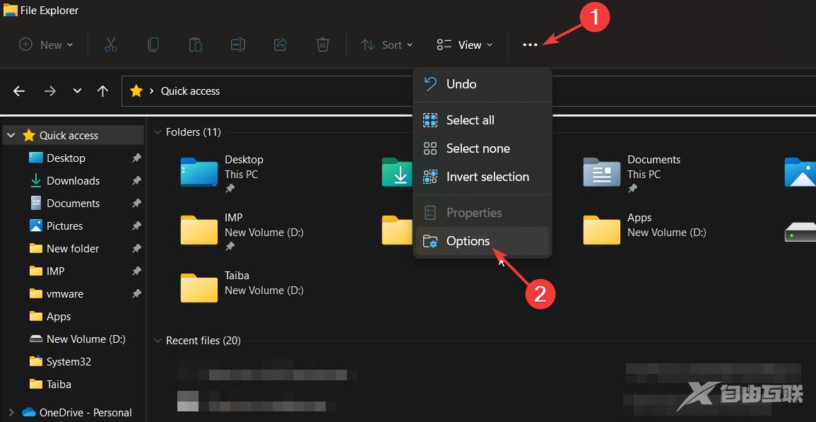 Win11文件资源管理器无响应怎么办?详细解决方法分享