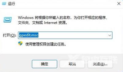 Win11一梦江湖闪退无法安装怎么办?pc版一梦江湖打开就闪退了
