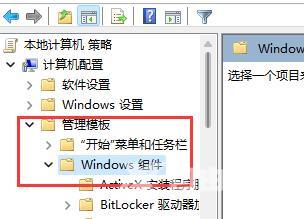 Win11一梦江湖闪退无法安装怎么办?pc版一梦江湖打开就闪退了
