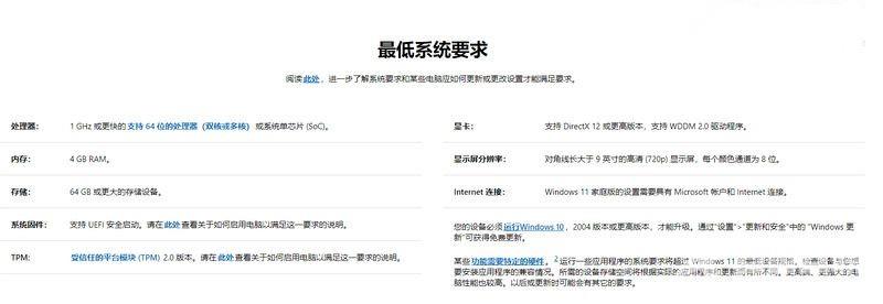 2023年有升级Win11系统的必要吗？电脑如何升级Win11系统