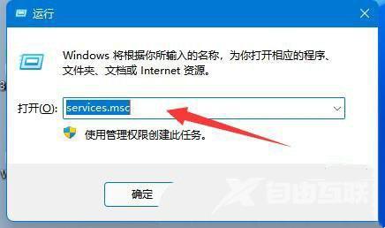 Win11共享打印机错误0x00000040指定的网络名不再可用怎么办?
