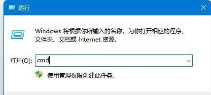 Win11共享打印机错误0x00000040指定的网络名不再可用怎么办?