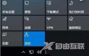 Win11自动弹出开始菜单怎么办?Win11开始菜单一直跳的解决方法