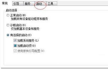Win11自动弹出开始菜单怎么办?Win11开始菜单一直跳的解决方法