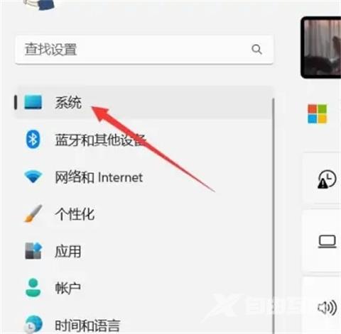 win11锁屏时间怎么设置?win11锁屏时间在哪里设置