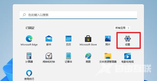 win11关机后鼠标灯还亮着怎么办?win11关机后鼠标灯还亮着问题解析
