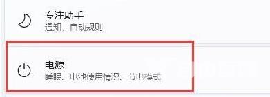 win11关机后鼠标灯还亮着怎么办?win11关机后鼠标灯还亮着问题解析