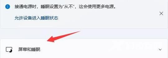 win11关机后鼠标灯还亮着怎么办?win11关机后鼠标灯还亮着问题解析