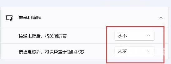 win11关机后鼠标灯还亮着怎么办?win11关机后鼠标灯还亮着问题解析