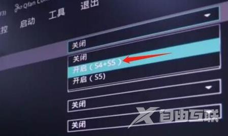 win11关机后鼠标灯还亮着怎么办?win11关机后鼠标灯还亮着问题解析
