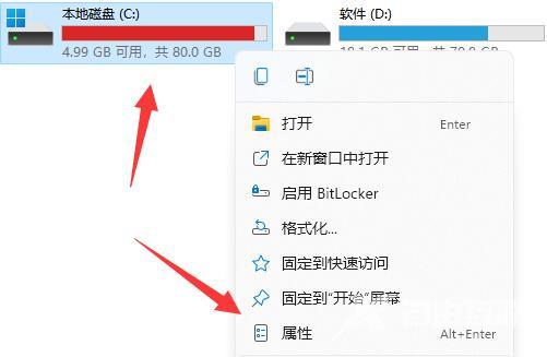 Win11c盘满了怎么清理垃圾而不误删?