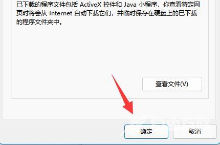 Win11c盘满了怎么清理垃圾而不误删?