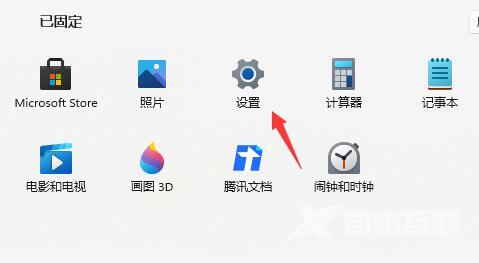 如何卸载Win11体验版?Win11系统体验版更换教程
