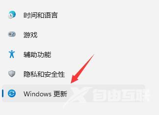 如何卸载Win11体验版?Win11系统体验版更换教程