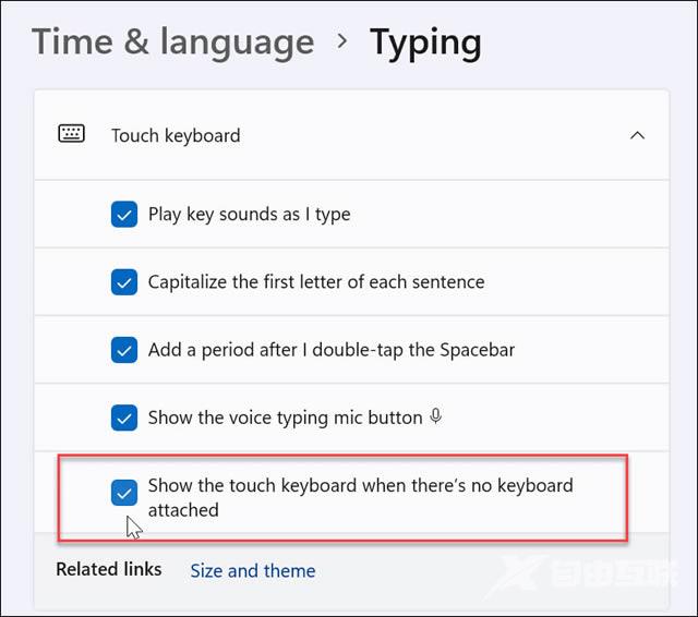 Win11特殊字符怎么输入?Win11专业版输入特殊字符的方法