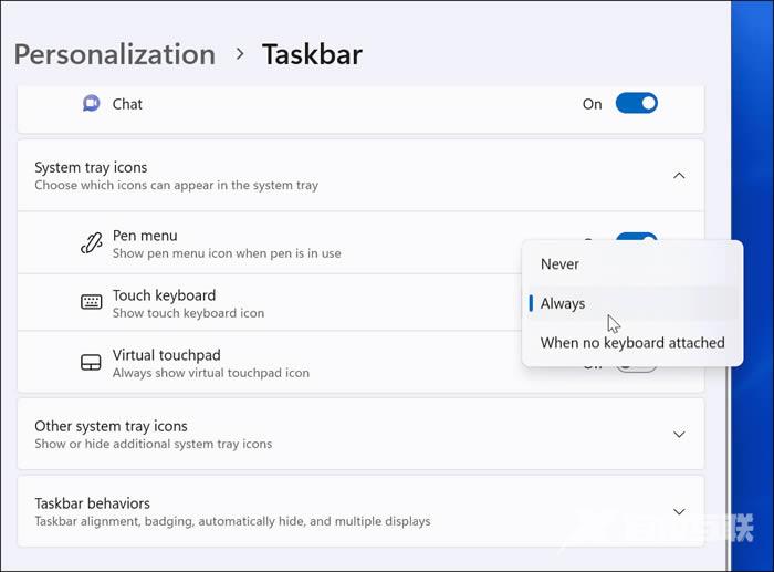Win11特殊字符怎么输入?Win11专业版输入特殊字符的方法