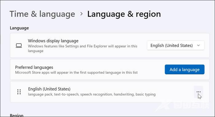 Win11特殊字符怎么输入?Win11专业版输入特殊字符的方法