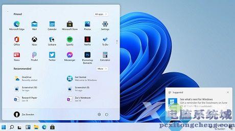 Win11右下角总是弹出广告怎么办?Win11右下角弹窗广告关闭方法
