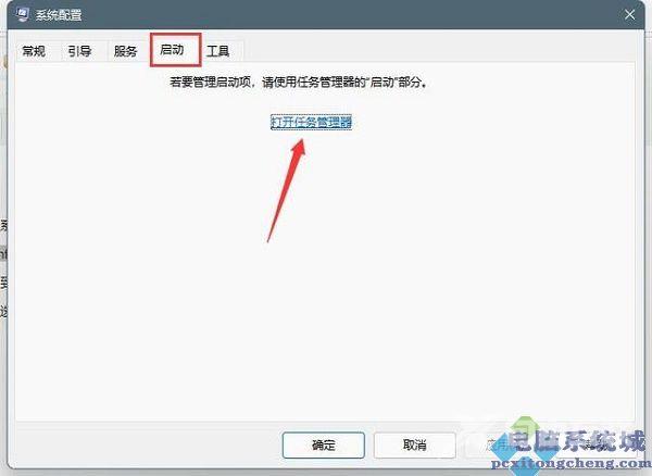 Win11右下角总是弹出广告怎么办?Win11右下角弹窗广告关闭方法