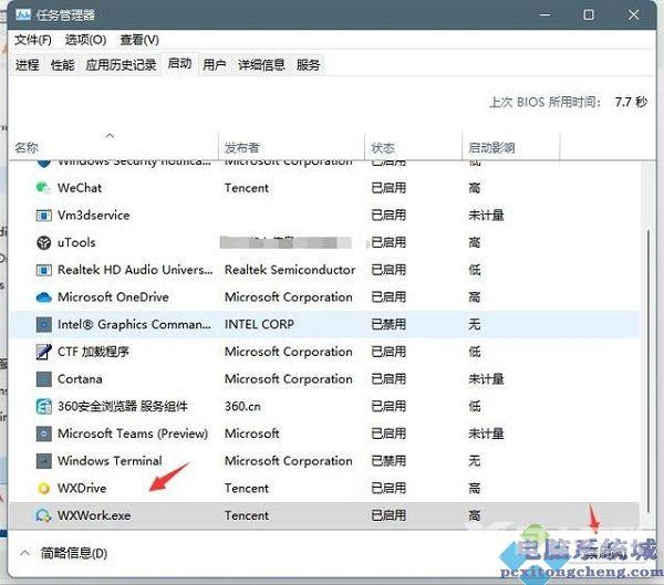 Win11右下角总是弹出广告怎么办?Win11右下角弹窗广告关闭方法