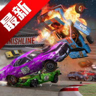 Demolition Derby 3冲撞赛车3全车