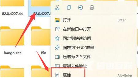 Win11安装后原来的文件打不开了怎么办