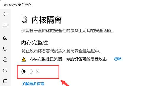 Win11无法加载驱动程序怎么办