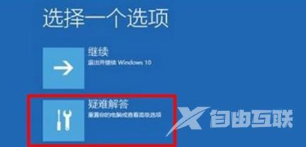 win11系统安装运行绿屏怎么解决