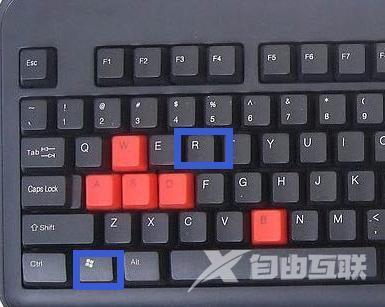 win11搜索栏无法输入怎么办