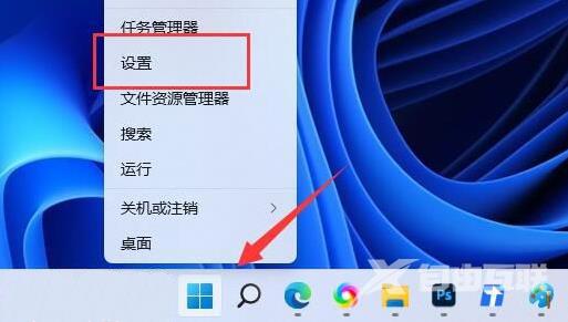 win11系统无法使用ipconfig命令怎么办